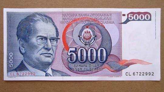Novčanica na Tita