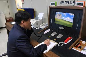 Dva telefona za direktnu komunikaciju između Sjeverne i Južne Koreje