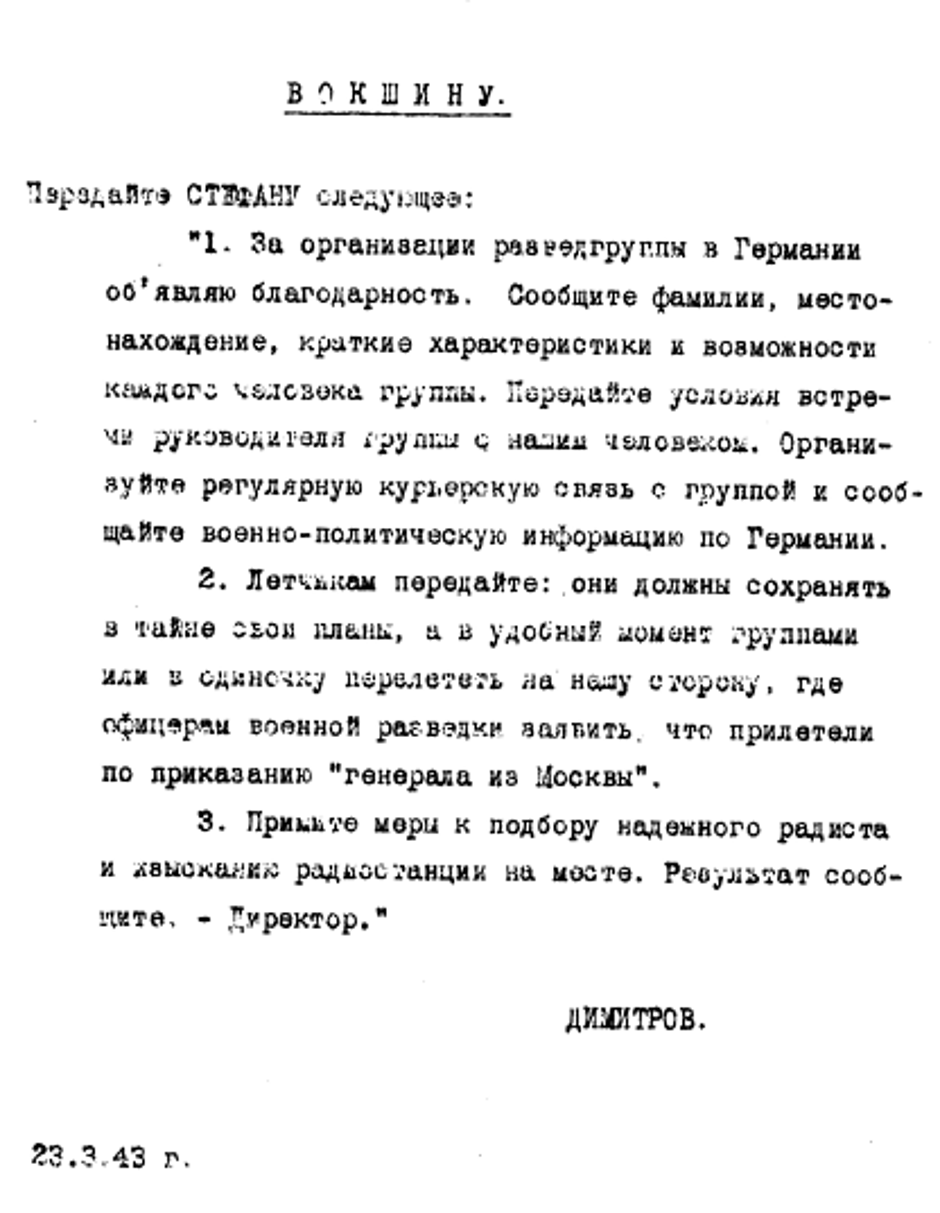  | Author: Profimedia/Arhiva