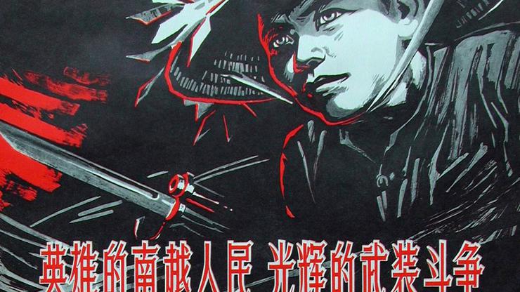 China / Vietnam: Chinese propaganda poster from c.1965: The Brave People of Vietnam will Certainly be Victorious