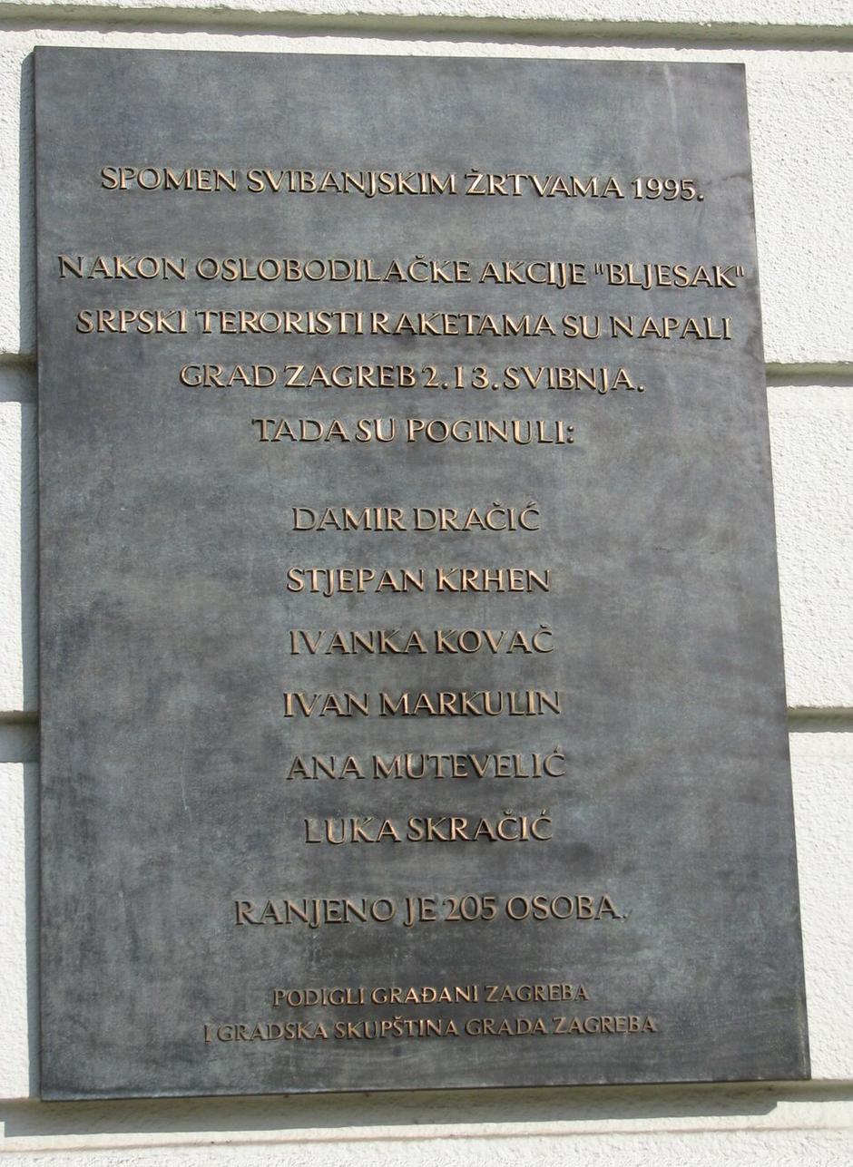  | Author: Wikimedia Commons