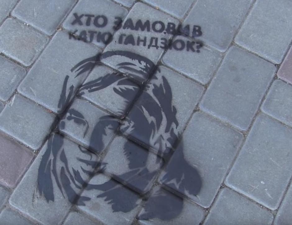 Ukrajinska ubijena aktivistica Kateryna Handzyuk | Author: Screenshot/Youtube