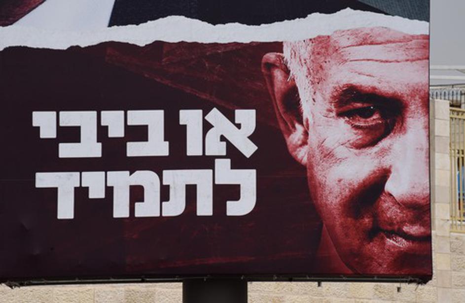 A Portion OF An Election Billboard Reads â€ś Or Bibi Foreverâ€ť In Jerusalem