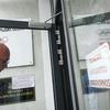 Zagreb: Siniša Krajač izlazi iz zgrade HOO-a sa USKOK-ovim istražiteljima