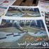 Iran kaže da će Hormuški tjesnac ostati zatvoren