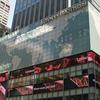 Sjedište Lehman Brothersa u New Yorku
