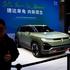 Auto China show in Beijing