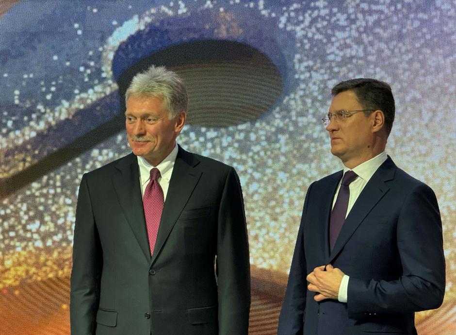 Russian Energy Week forum held in Moscow | Author: Olesya Astakhova