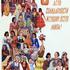 Plakati za Dan žena u eri socijalizma