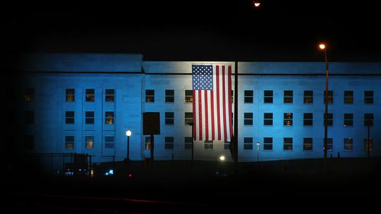 Pentagon