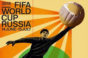 Plakat za Svjetsko prvenstvo u Rusiji