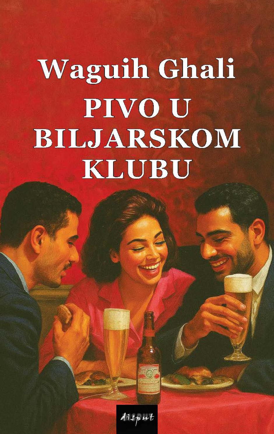  | Author: PROMO
