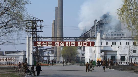 Sjeverna Koreja