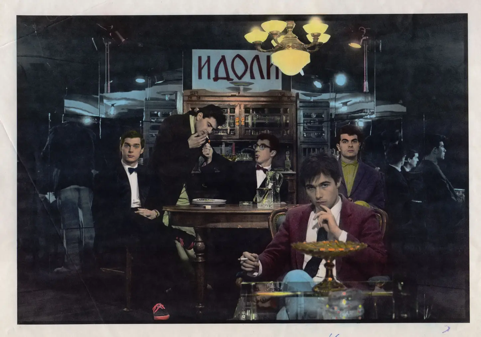  | Author: Goranka Matić