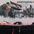 A stage with a banner for Sovereignty Day in Baghdad