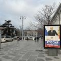 Ten years of Crimea annexation
