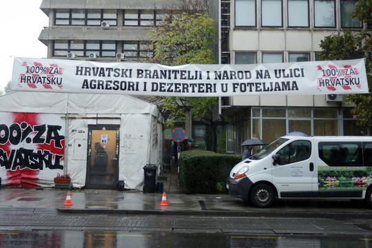 Šator u Savskoj