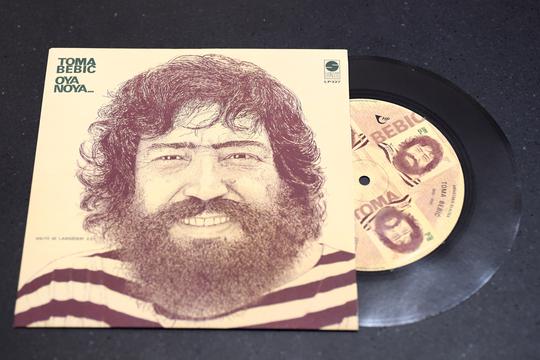 Hrvatska pošta izdala nove poštanske marke pod nazivom Glazbene legende