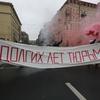 Prosvjedi protiv Putina u Rusiji