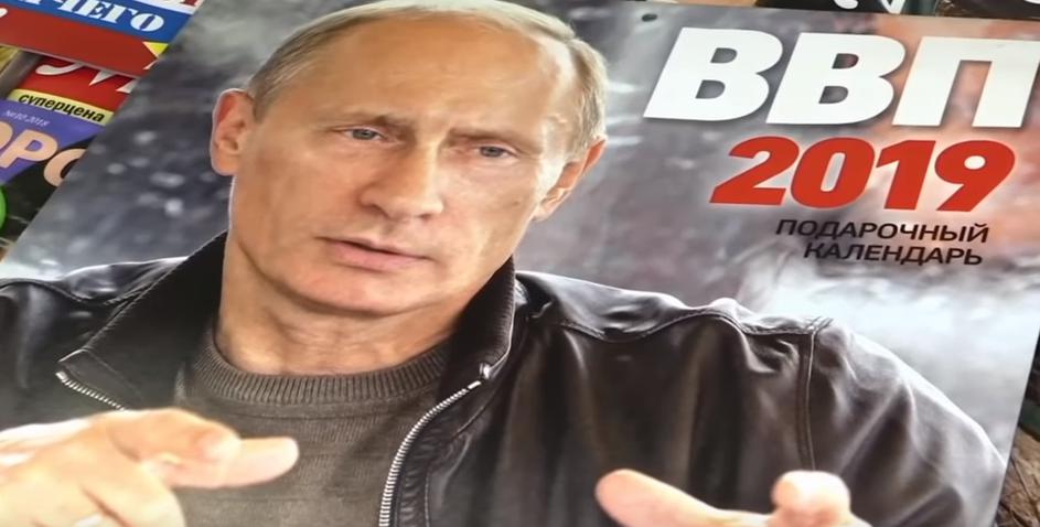 Kalendar za 2019. godinu sa likom Vladimira Putina