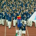 Sportaši pod zastavom ujedinjene Koreje