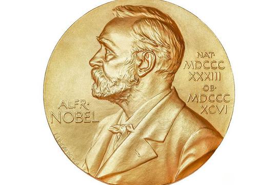 Nobelova nagrada