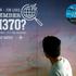 MH370 - poruke nade da će se avion naći