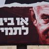 A Portion OF An Election Billboard Reads â€ś Or Bibi Foreverâ€ť In Jerusalem