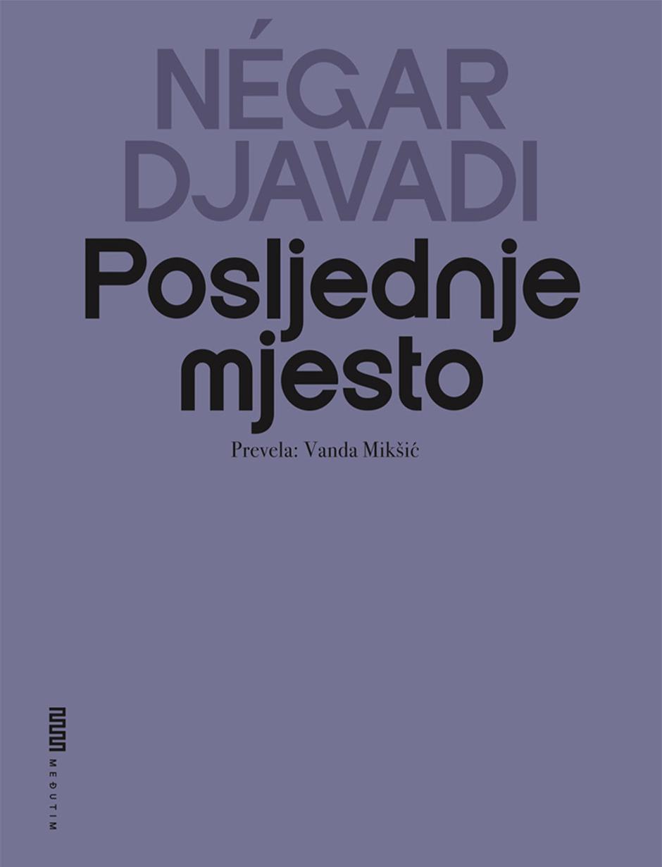  | Author: Meandar Media