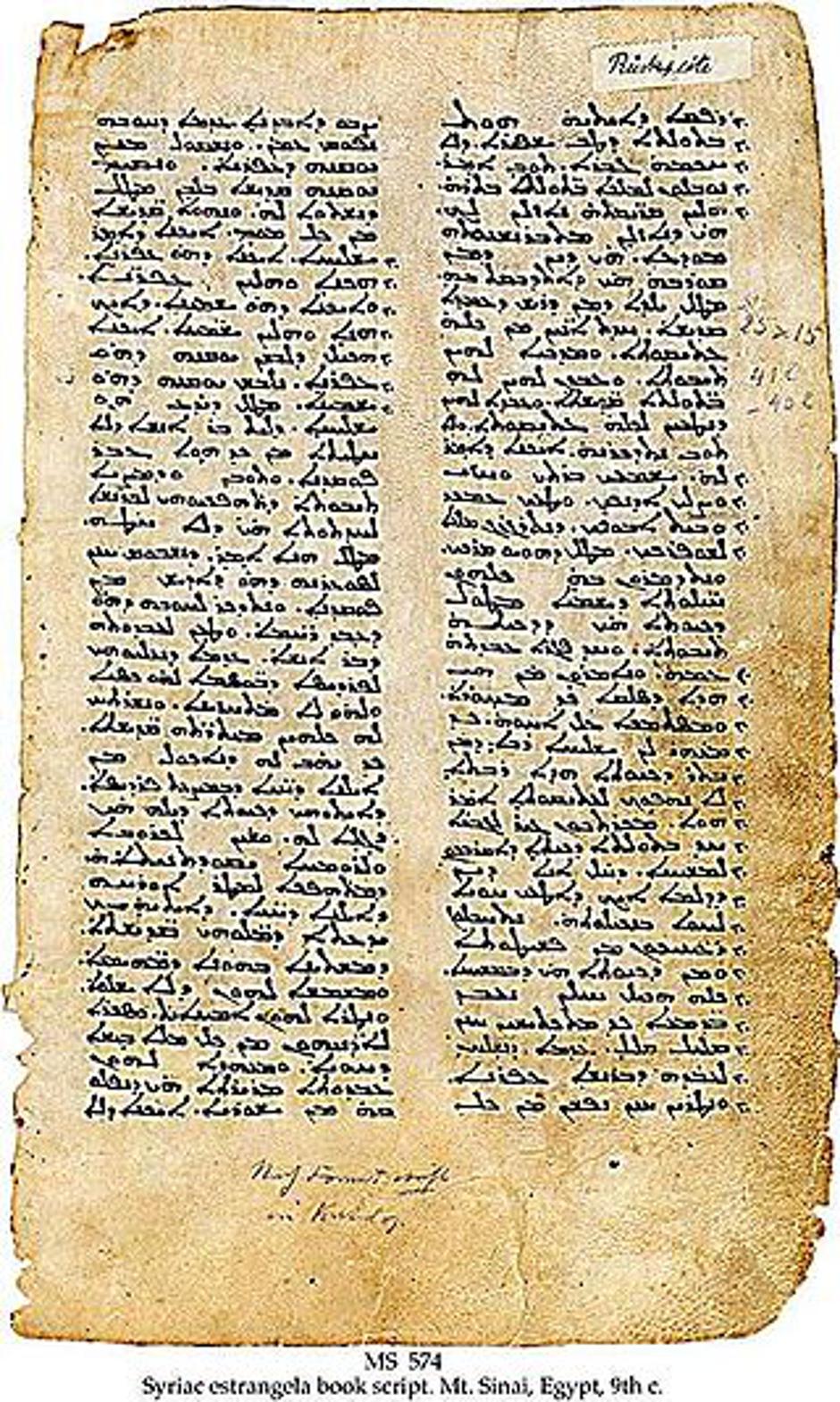 Aramejsko pismo Sirijak | Author: Wikipedia Commons