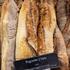 Fournil de la Boulangerie Armand a Nice