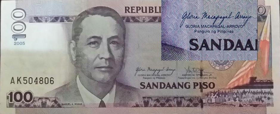 Filipinska novčanica s greškom | Author: Express.hr