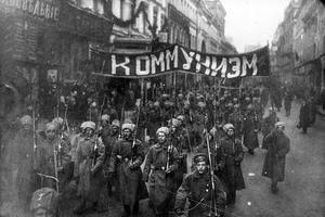 Revolucija 1917.
