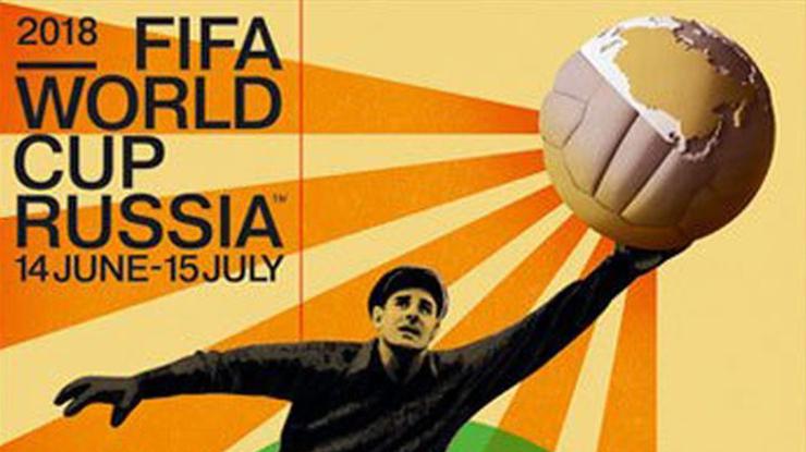 Plakat za Svjetsko prvenstvo u Rusiji