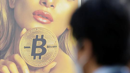 Reklama za bitcoin
