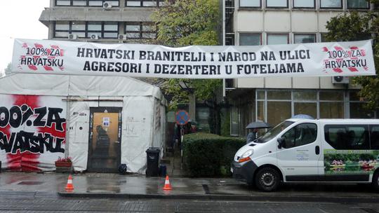 Šator u Savskoj