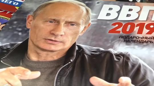 Kalendar za 2019. godinu sa likom Vladimira Putina