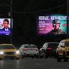 Cars drive past a screen advertising online retailer Wildberries in Moscow