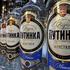 Putinka vodka