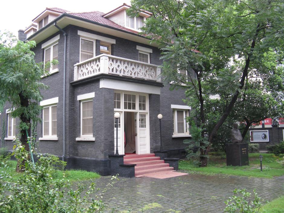 Spomen kuća Johna Rabea u Nankingu | Author: Wikipedia