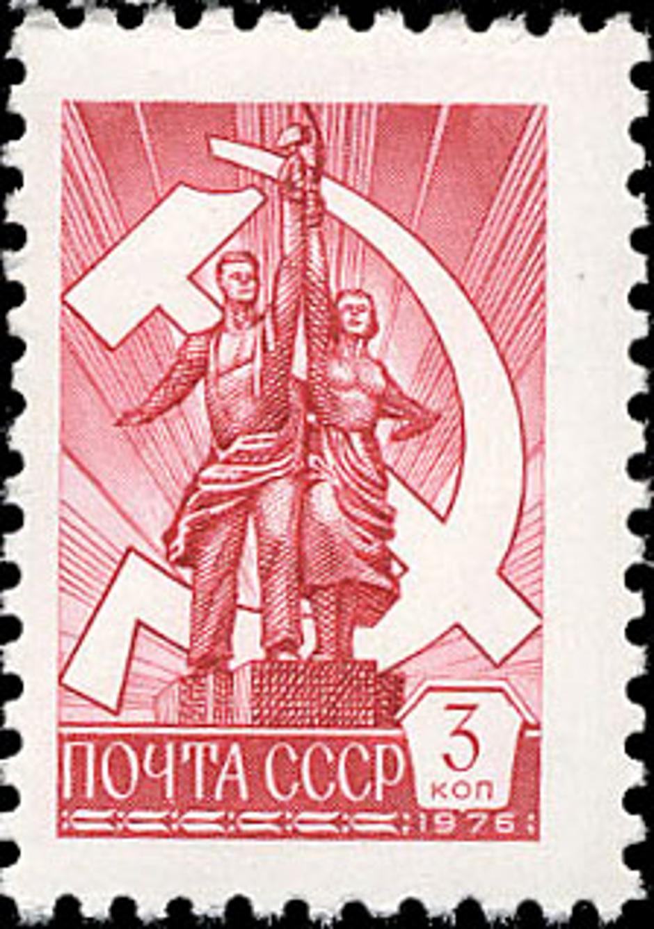Žene u SSSR | Author: public domain