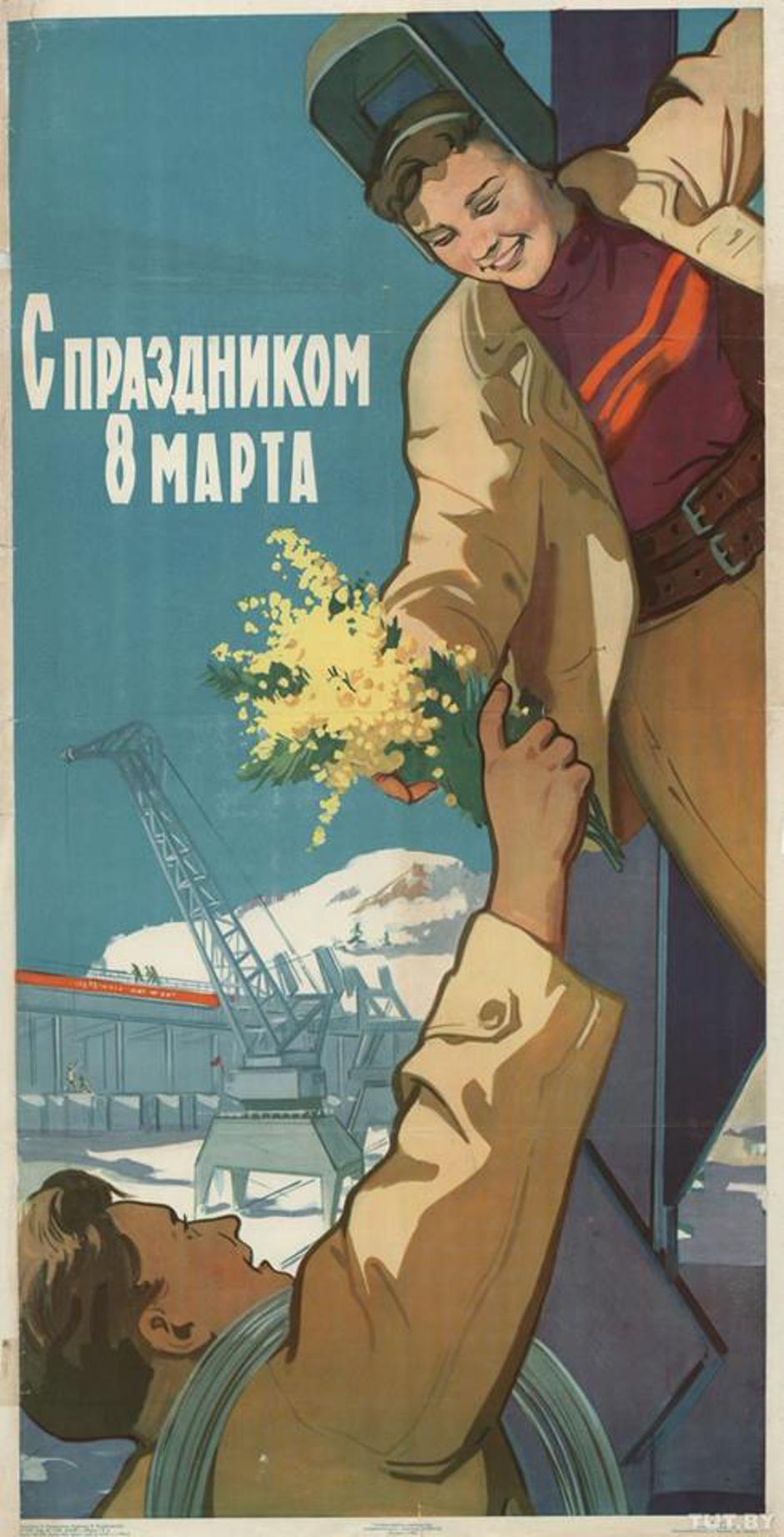 Plakati za Dan žena u eri socijalizma | Author: Screenshot