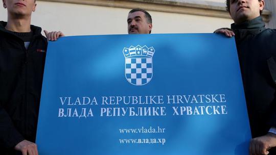 Milljak i aktivisti HČSP pred Banskim dvorima s dvojezičnom pločom Vlade RH
