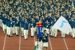 Sportaši pod zastavom ujedinjene Koreje