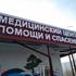 Suspected plague death Russia